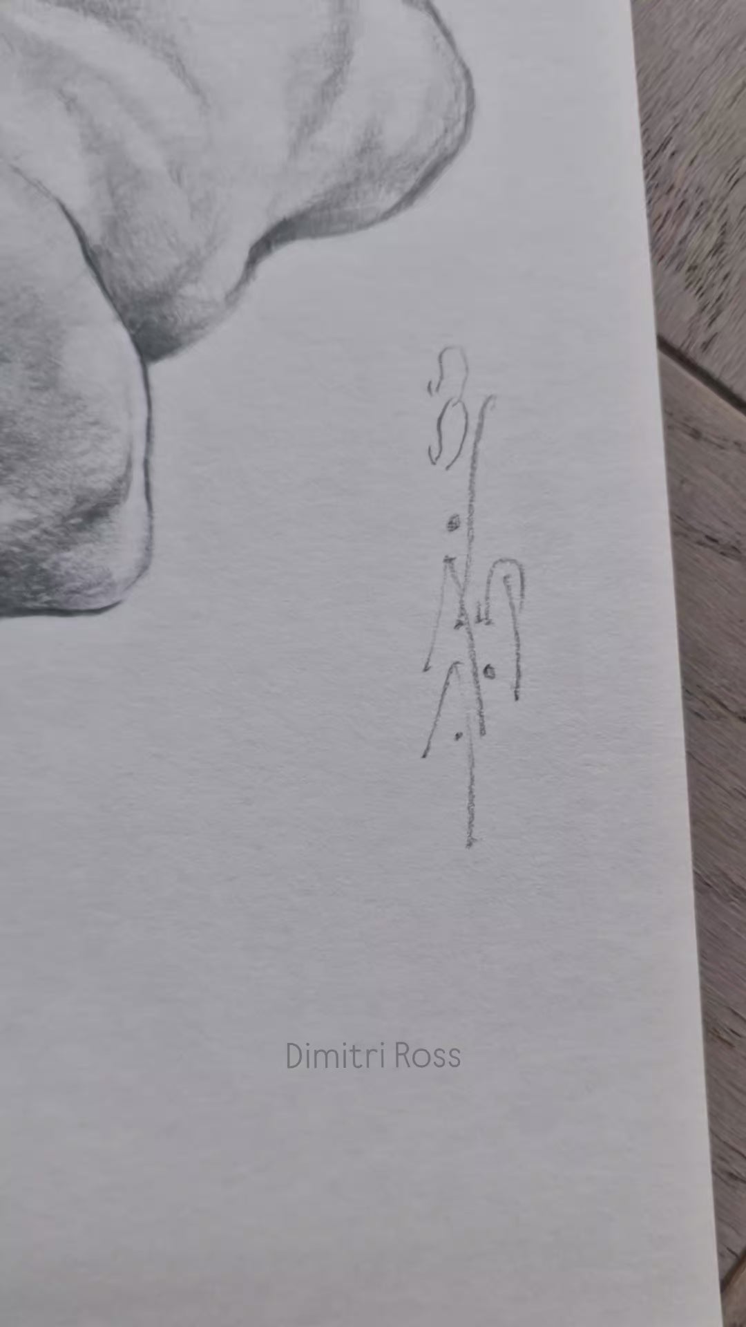 Gay Men Art Framed Drawing, Two Male Figures Home Decor, Man Body Gay Gift, Art for Gay Couples